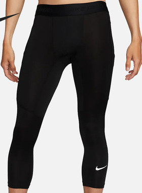 Nike/耐克官方正品当季新款男子针织运动紧身七分裤FB7951-010