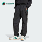 阿迪达斯正品 经典 EQT Adidas TRACK PANTS男士 梭织束脚长裤 JM6688