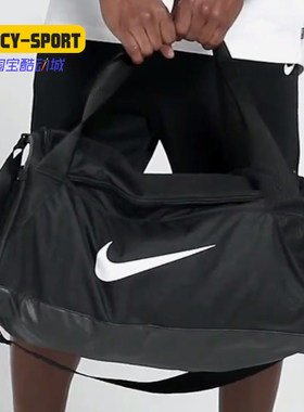 耐克男女足球休闲运动行李包