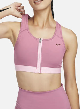 Nike/耐克官方正品DRI-FIT女子中强度支撑拉链运动内衣FJ7721-634