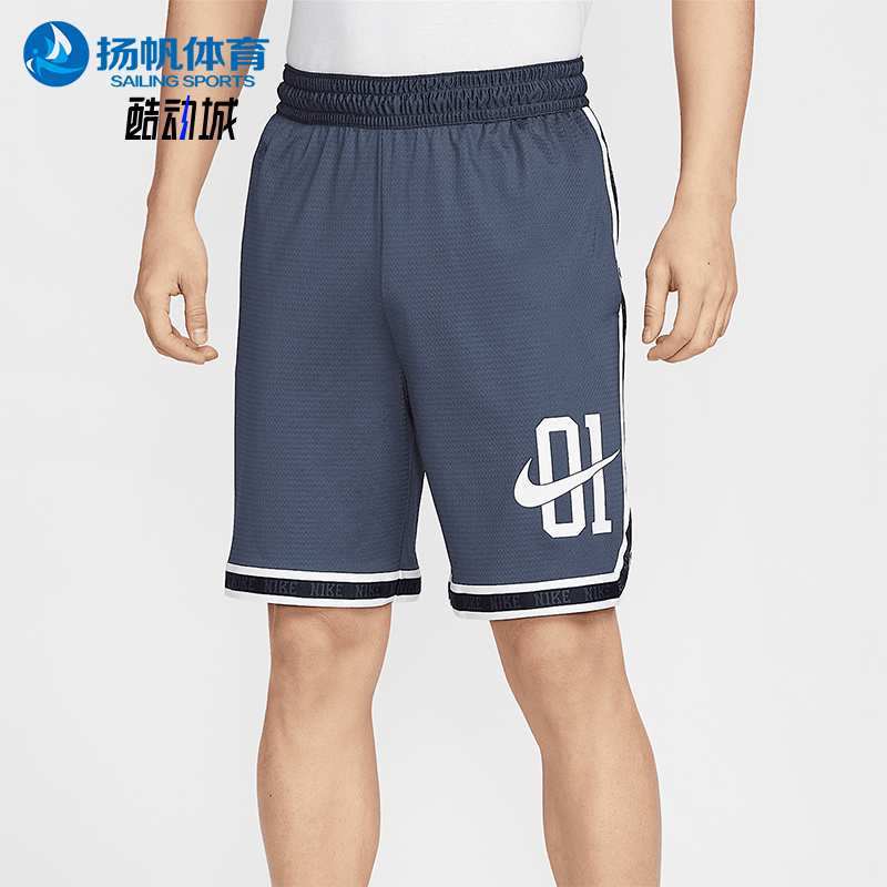 Nike/耐克正品2025夏季款男士复古条纹镶边经典短裤IB9970-437