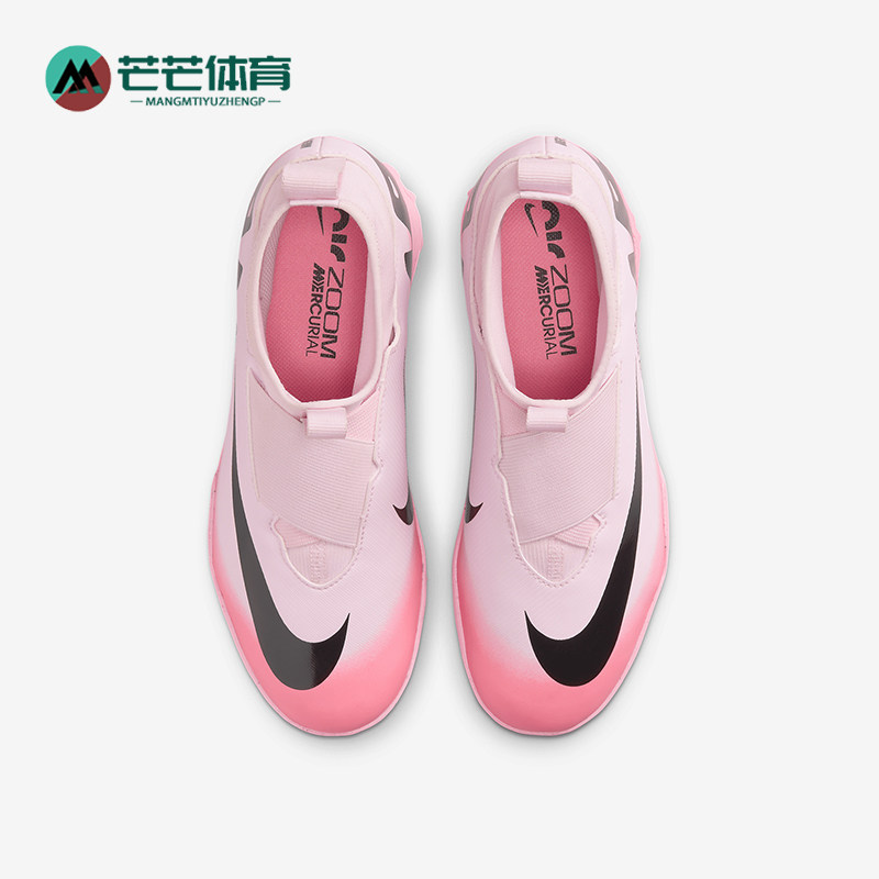 Nike/耐克正品百搭 儿童人造场地轻便回弹足球运动鞋DJ5616-601