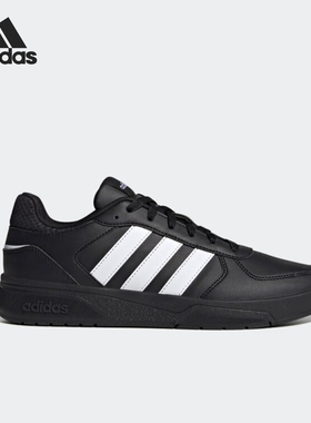 Adidas/阿迪达斯官方正品当季新款男士运动耐磨复古板鞋JS3012