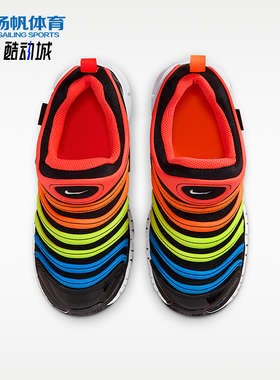 Nike/耐克正品Dynamo Free小童一脚蹬经典透气休闲鞋343738-018
