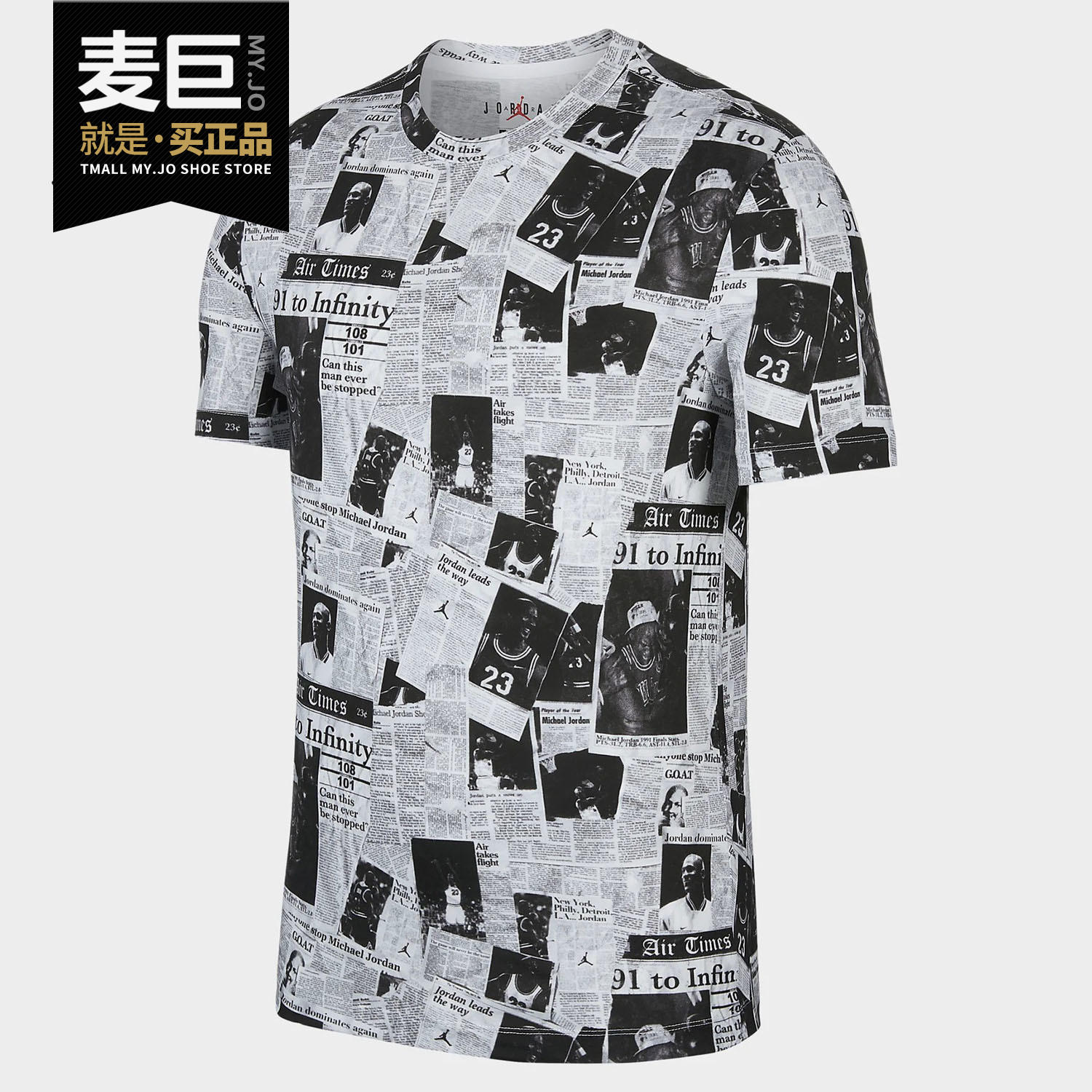 Nike/耐克正品 当季新款JORDAN RIVALS 男子印花T恤 CD5849-100