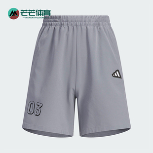 梭织运动短裤 Adidas 儿童宽松经典 2025夏季 JM3420 阿迪达斯正品