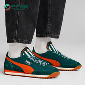 彪马正品 EASY RIDER男女同款 Puma 复古运动T头耐磨网面休闲鞋