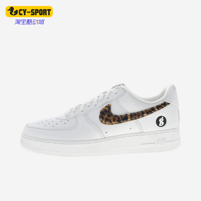 Nike/耐克正品AirForce1Low新款白豹纹色经典休闲板鞋IM3483-100