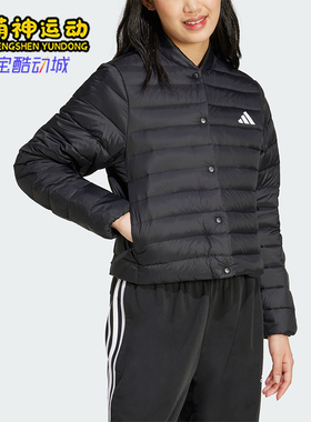 Adidas/阿迪达斯正品冬季新款女士宽松防风保暖休闲羽绒服JM1236