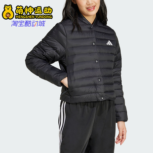 Adidas/阿迪达斯正品冬季新款女士宽松防风保暖休闲羽绒服JM1236