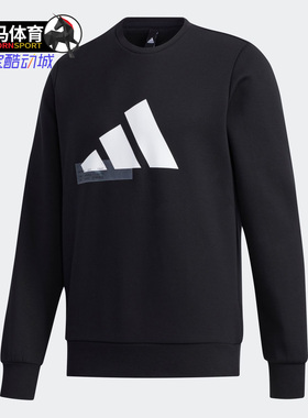 Adidas/阿迪达斯正品秋季男子运动训练卫衣套头衫 GF3997