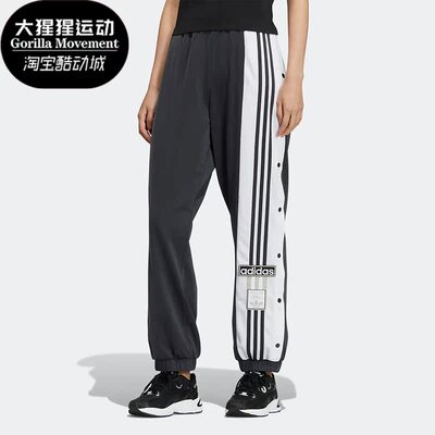 Adidas/阿迪达斯正品女长裤