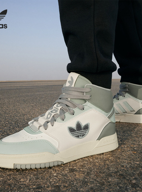 Adidas/阿迪达斯官方正品DROP STEP XL W女子高帮休闲板鞋HQ6948