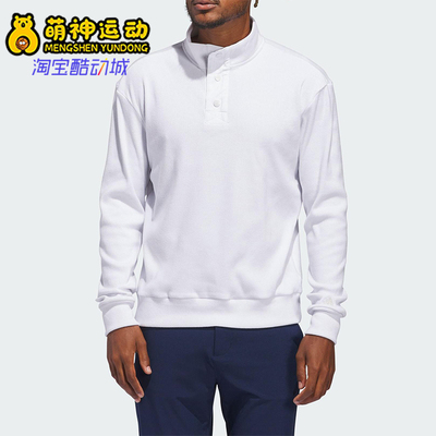 Adidas/阿迪达斯正品春秋男士休闲高尔夫简约训练套头衫JJ1723