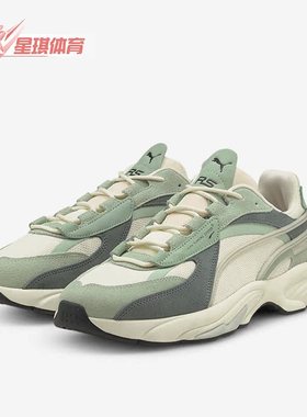 Puma/彪马正品Rs-Connect Buck男女缓震耐磨运动休闲鞋382710-01