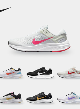 Nike/耐克正品 STRUCTURE 24 女子透气运动跑步鞋 DA8570-107
