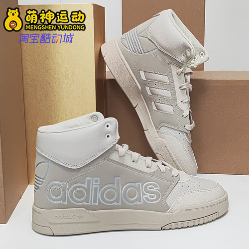 休闲鞋Adidas/阿迪达斯高帮