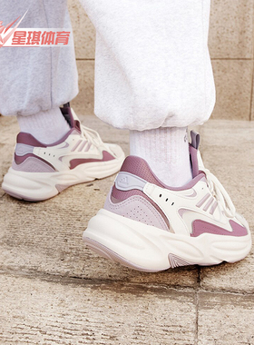 Adidas/阿迪达斯正品OZWAVE男女厚底运动耐磨老爹鞋JR3200