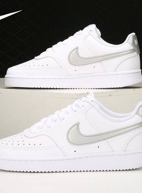 Nike/耐克正品COURT VISION 女子低帮休闲板鞋 CD5434-111