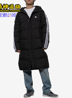 Adidas/阿迪达斯正品MustHave3SRegularFit长款羽绒服JG5958