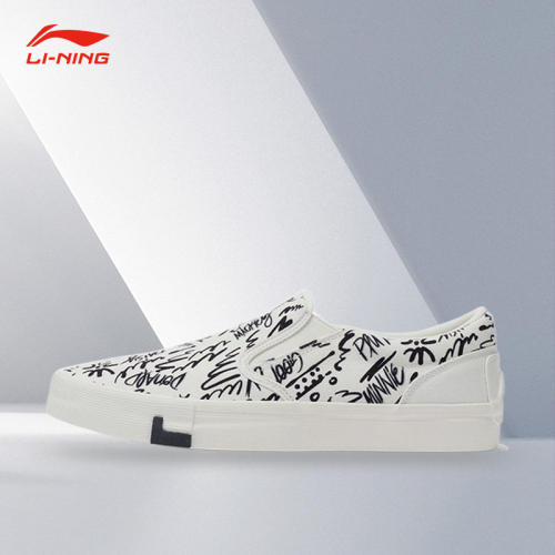 Lining/李宁正品男女同款时尚潮流百搭透气一脚蹬休闲鞋AGCS269