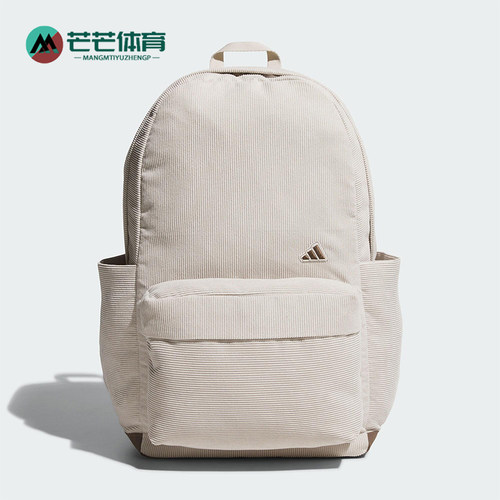 阿迪达斯男女同款时尚潮流腰包