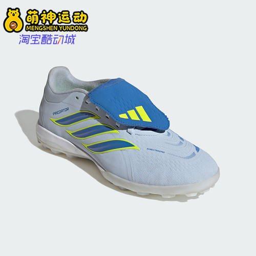 Adidas/阿迪达斯正品2026夏季男女低帮运动经典抓地足球鞋JR7862