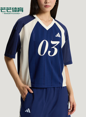 Adidas/阿迪达斯正品Tiro新款女蓝白色足球经典宽松短袖T恤KZ2339