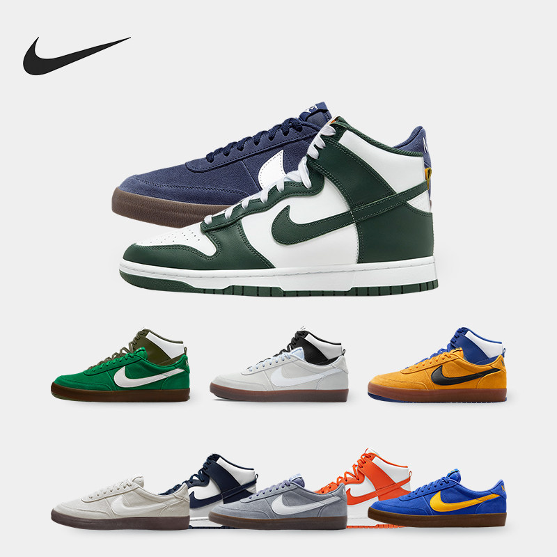 Nike/耐克正品春季新款男子休闲轻便运动时尚板鞋 DD1399-101,运动鞋new,板鞋,淘宝优惠券,粉丝福利购,淘宝优惠卷