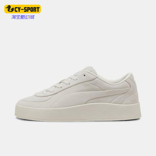 Puma/彪马正品CA Luxe男女同款舒适低帮耐磨板鞋401356-01