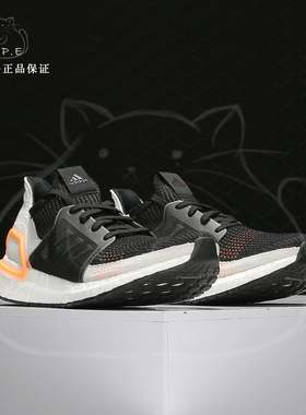 Adidas/阿迪达斯正品新款男子UltraBOOST 19 m跑步鞋G27514