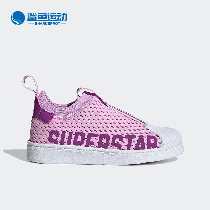 阿迪达斯儿童运动鞋HQ4058