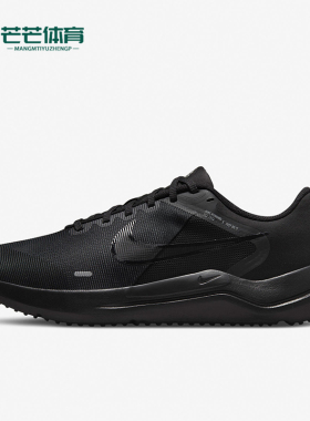 Nike/耐克正品Downshifter 12男士运动低帮缓震跑步鞋DM0919-002