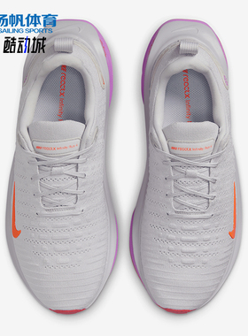 Nike/耐克正品InfinityRN男士透气耐磨经典运动跑步鞋DR2665-011