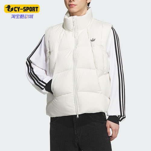 Adidas/阿迪达斯正品三叶草男女宽松保暖运动简约羽绒马甲KV3987