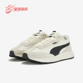 404412 Puma wind男女厚底经典 轻便休闲鞋 彪马正品 Runtamed