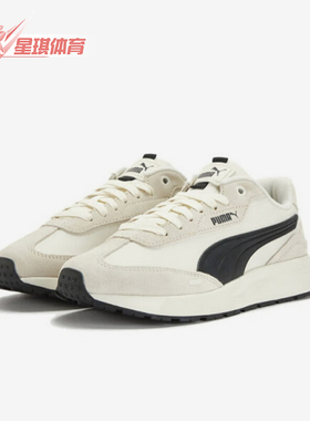 Puma/彪马正品Runtamed wind男女厚底经典轻便休闲鞋404412-01