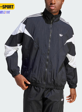 Adidas/阿迪达斯正品三叶草男士宽松复古经典立领运动外套IL2465
