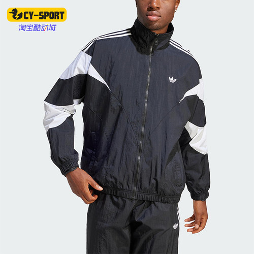 Adidas/阿迪达斯正品三叶草男士宽松复古经典立领运动外套IL2465