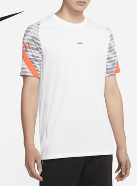 Nike/耐克正品2021夏季新款男子足球运动训练短袖T恤CW5845-101