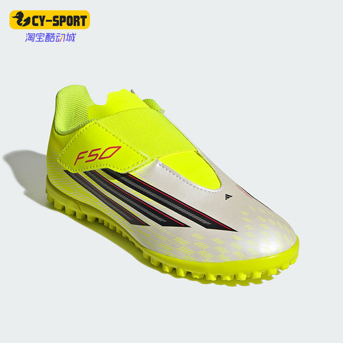 Adidas/阿迪达斯正品2026春季款儿童运动耐磨减震足球鞋JS1487