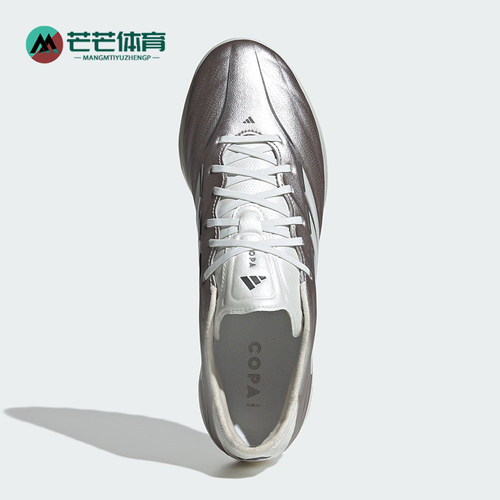 Adidas/阿迪达斯正品COPA PURE IV PRO男士经典低帮足球鞋JS2559