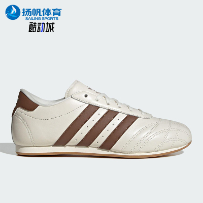 Adidas/阿迪达斯正品三叶草女士薄底低帮经典轻便休闲鞋JQ0565