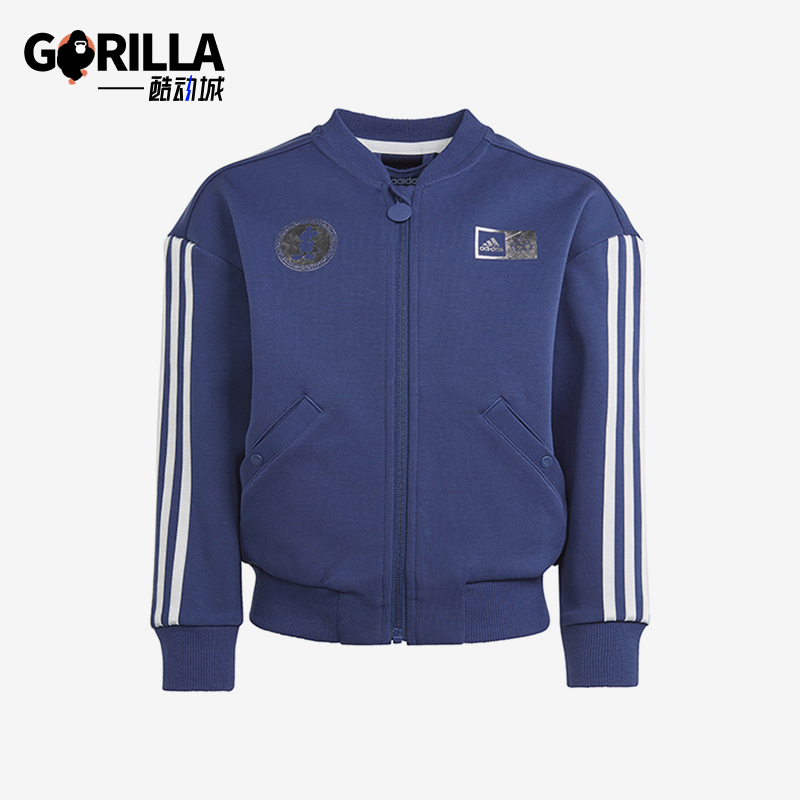 阿迪达斯小童运动拉链夹克外套