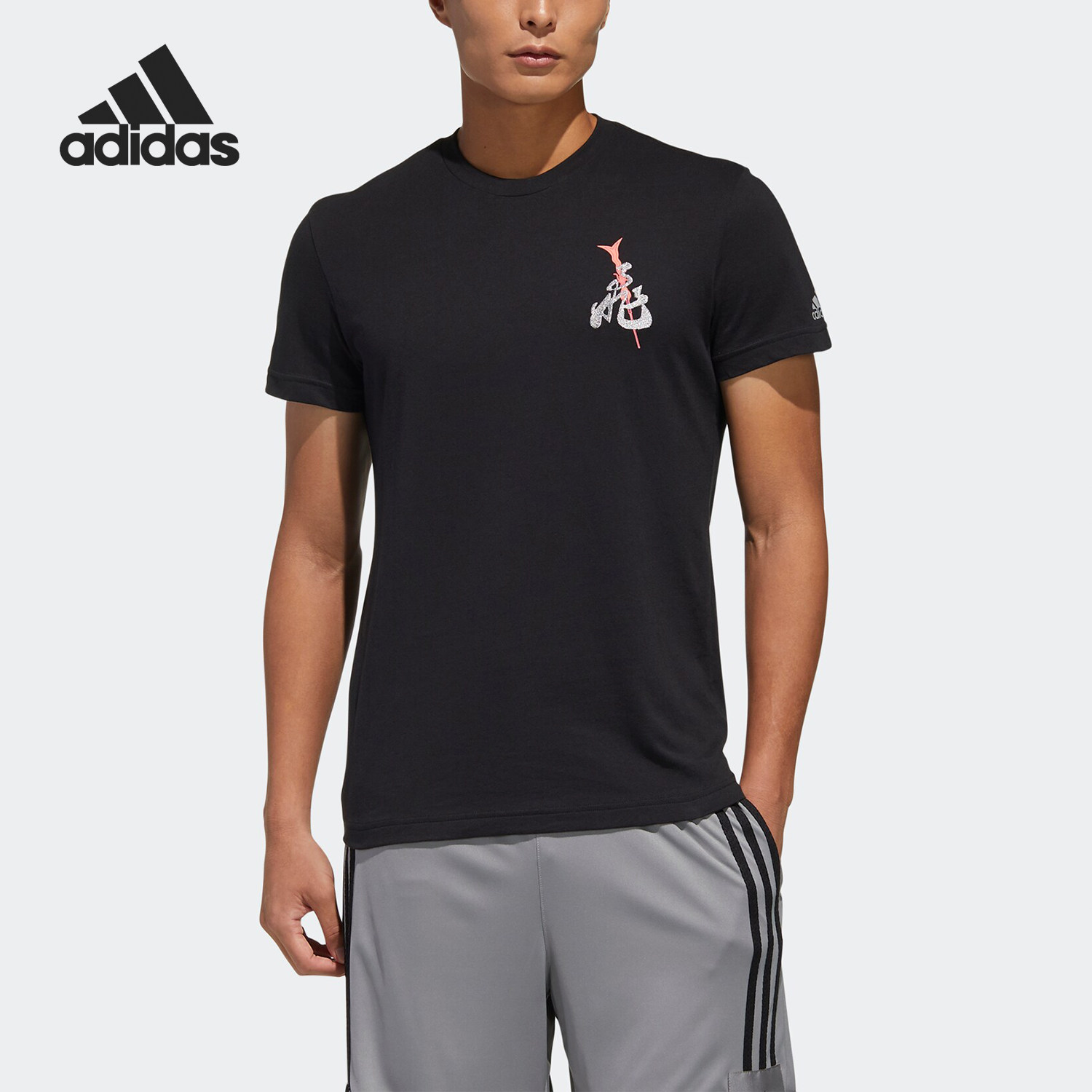 Adidas/阿迪达斯正品当季新款男子轻便舒适T恤 GK5211 GL7276,运动服/休闲服装,运动T恤,淘宝优惠券,粉丝福利购,淘宝优惠卷