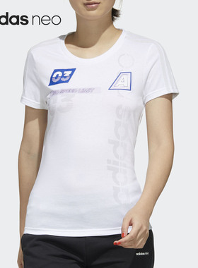 Adidas/阿迪达斯正品neo W FAVES TEE 女子运动休闲短袖T恤FP7377