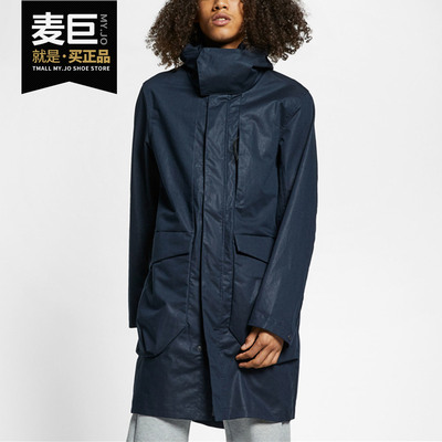 Nike/耐克正品当季新款男子运动梭织长款连帽外套冲锋衣AR1543