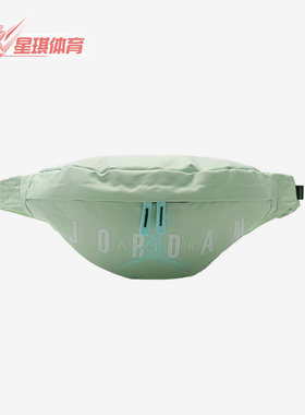 Nike/耐克正品男女JORDAN户外出行旅游便携时尚腰包DQ8114-321