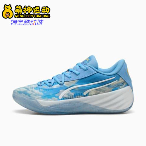Puma/彪马正品ALL PRO NITRO男女运动缓震耐磨篮球鞋311358-01