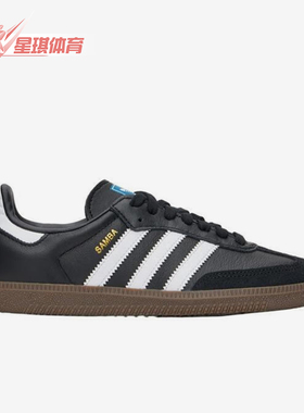 Adidas/阿迪达斯正品三叶草AMBA OG女士时尚复古休闲鞋IG9031